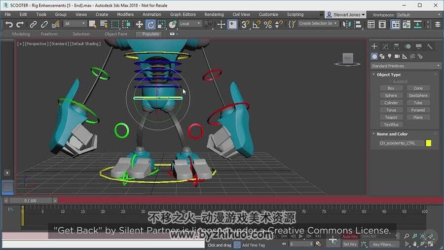 3ds max 绑定骨骼套索基础核心动作技术视频教程 附源文件