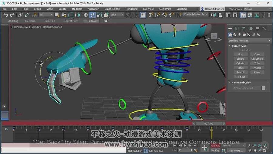 3ds max 绑定骨骼套索基础核心动作技术视频教程 附源文件