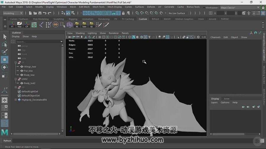 Maya 猪头蝙蝠怪物建模技术视频教程 附源文件