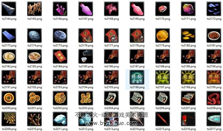 刀剑2 中式古风游戏界面图标素材分享 7528P