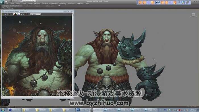 C4D 绿皮怪物BOSS制作视频教程 附源文件