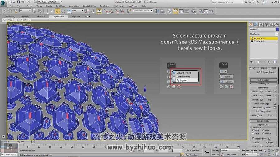 3ds max 高尔夫产品可视化视频教程