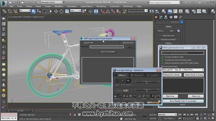 3ds Max V-ray 产品级渲染技术视频教程