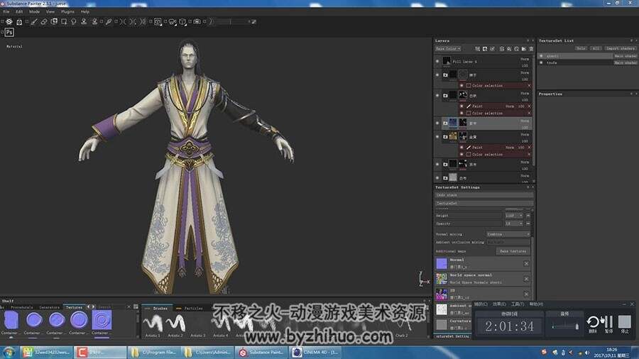 Substance Painter 2.6 BodyPaint 3D 次世代贴图制作视频教程