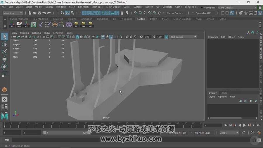 Unity & Maya & ZBrush 游戏环境场景制作实例视频教程 附源文件