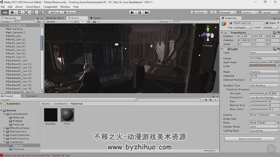 Unity & Maya & ZBrush 游戏环境场景制作实例视频教程 附源文件