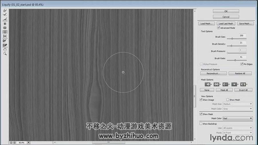 3dsmax & PS 地板木质纹理制作视频教程