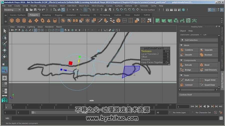 Maya2016 软件基础技能操作实例视频教程