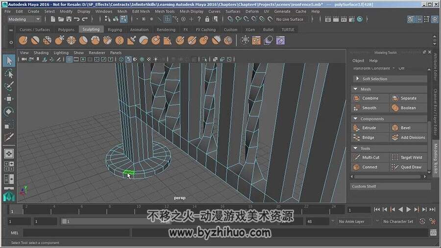 Maya2016 软件基础技能操作实例视频教程