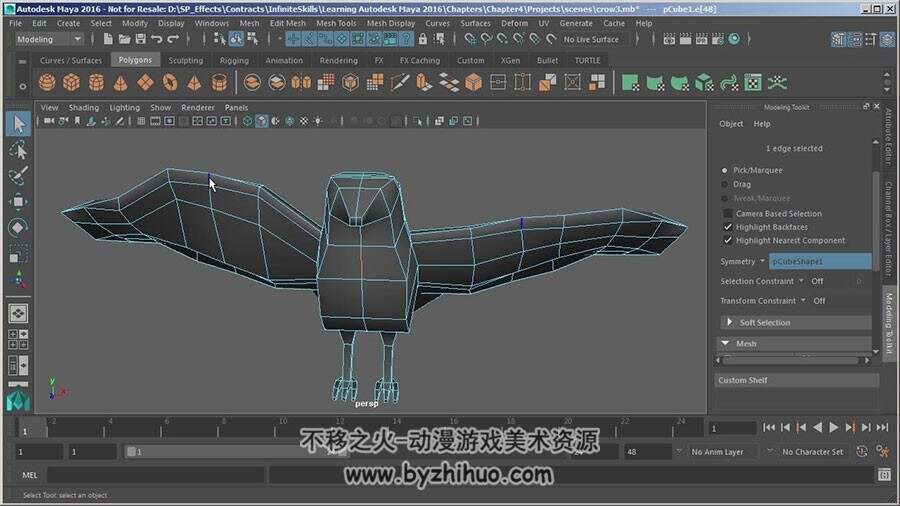 Maya2016 软件基础技能操作实例视频教程