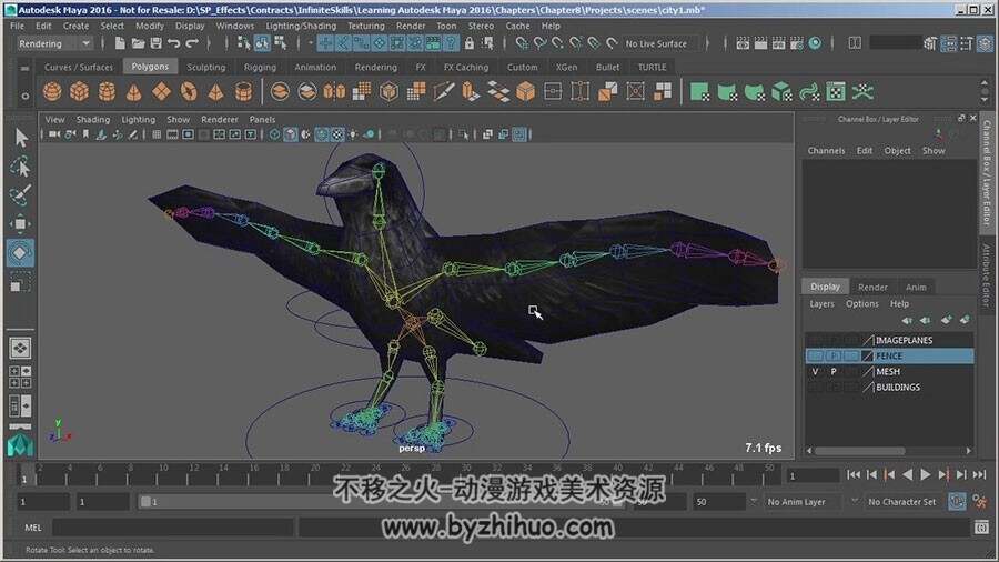 Maya2016 软件基础技能操作实例视频教程