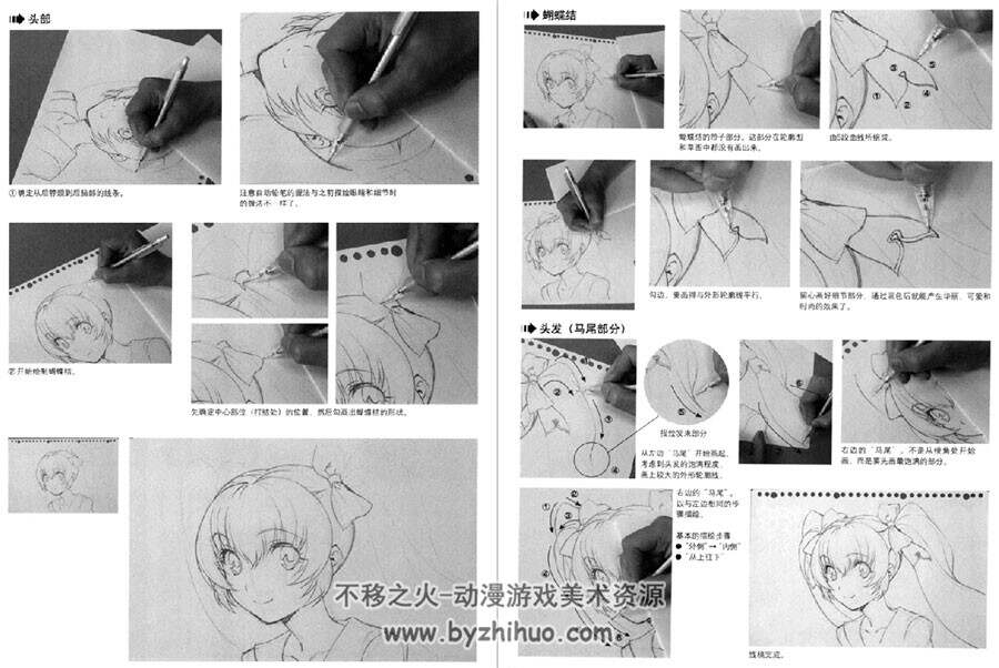 日本漫画大师讲座11 林晃讲角色和背景表现