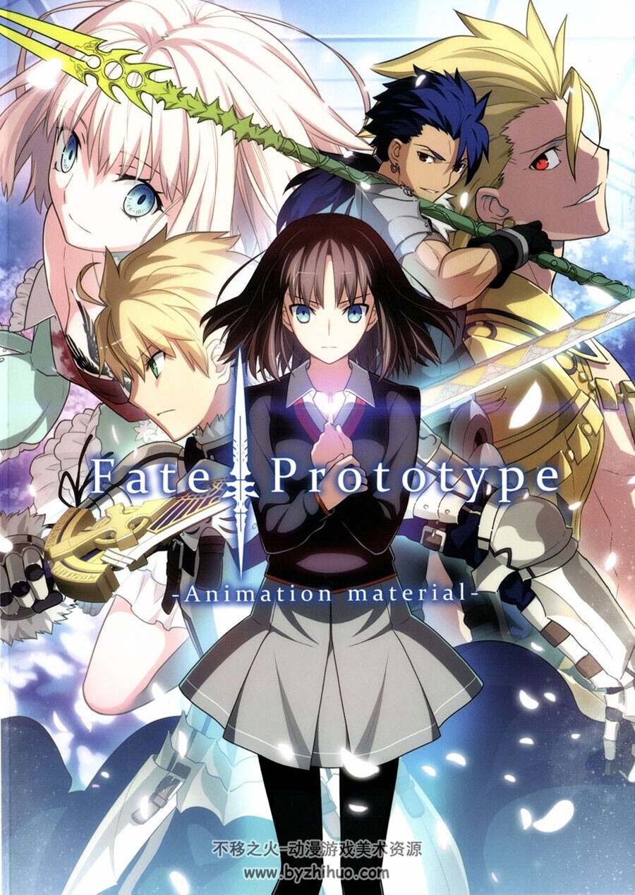 Fate Prototype Animation Material 动画分镜设定集