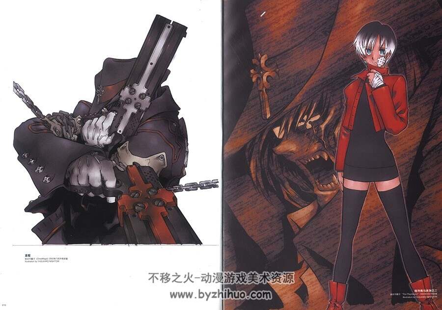 枪墓官方动画设定资料集中文版上