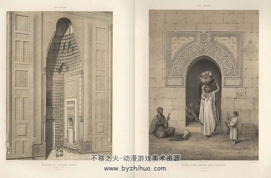 阿拉伯风格建筑图案 装饰图案纹样 1-3册