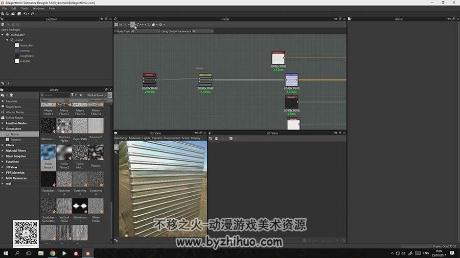 Substance Designer 贴图材质和官方视频教程