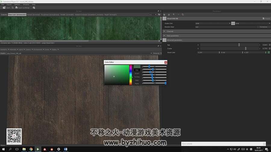 Substance Designer 贴图材质和官方视频教程