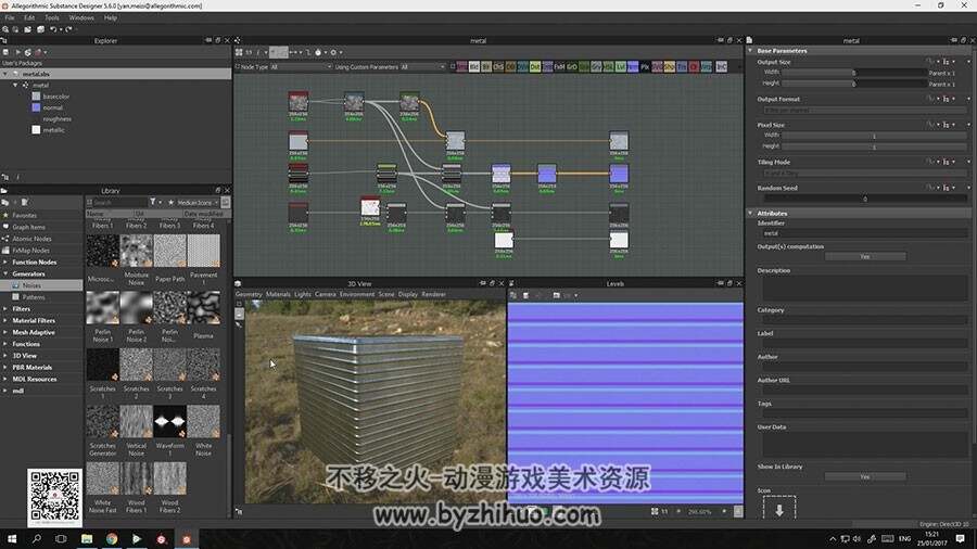 Substance Designer 贴图材质和官方视频教程