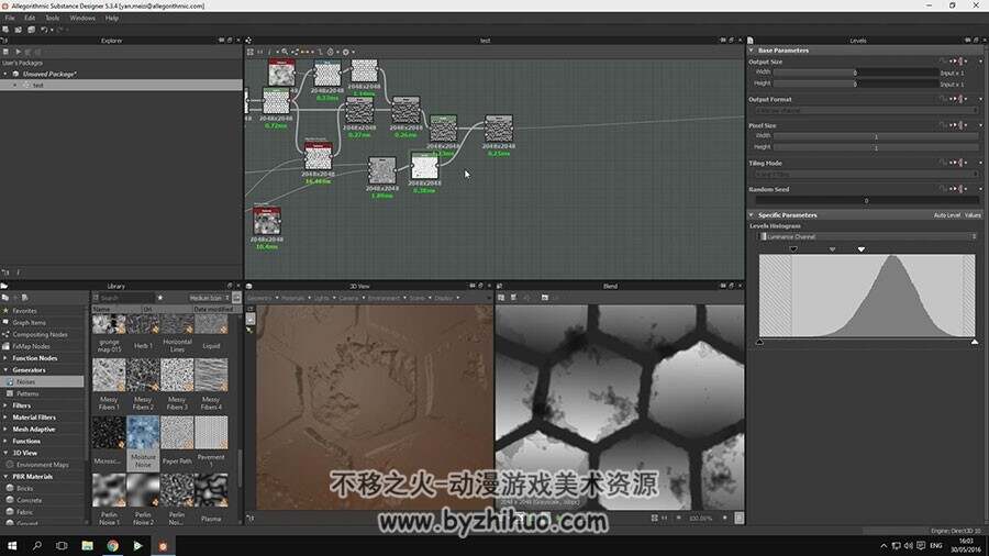 Substance Designer 贴图材质和官方视频教程