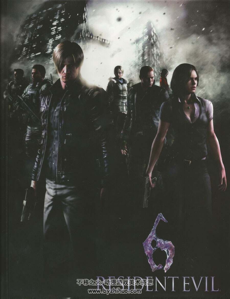 The Art of Resident 6 生化危机6资料集