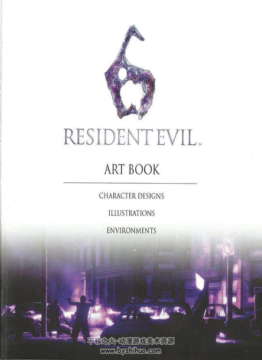 The Art of Resident 6 生化危机6资料集