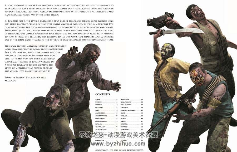 生化危机6 Resident Evil 6 Digital Artbook