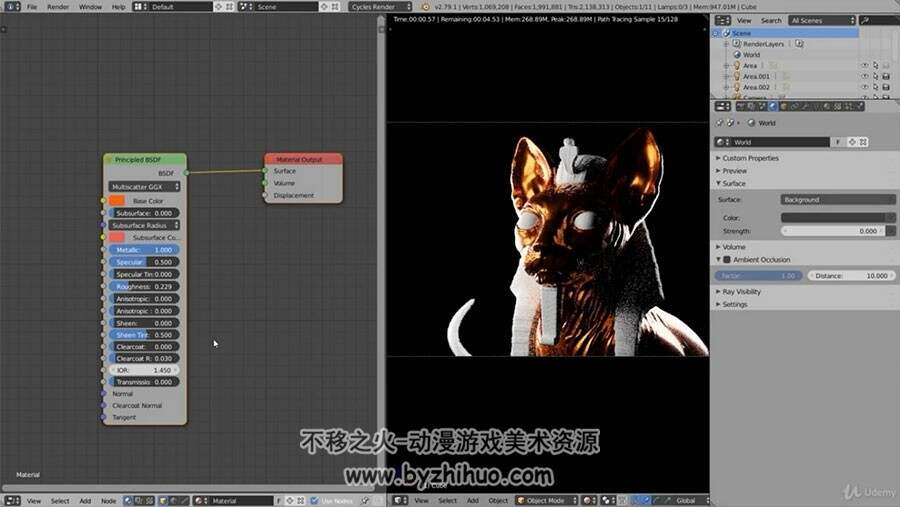 Blender 角色动物怪物雕刻建模视频教程