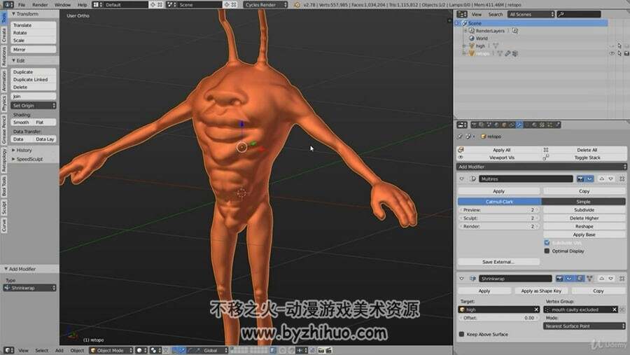 Blender 角色动物怪物雕刻建模视频教程