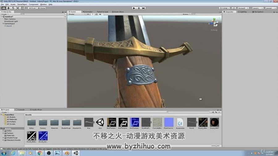 Blender 西方剑3D模型建模视频教程 附源文件