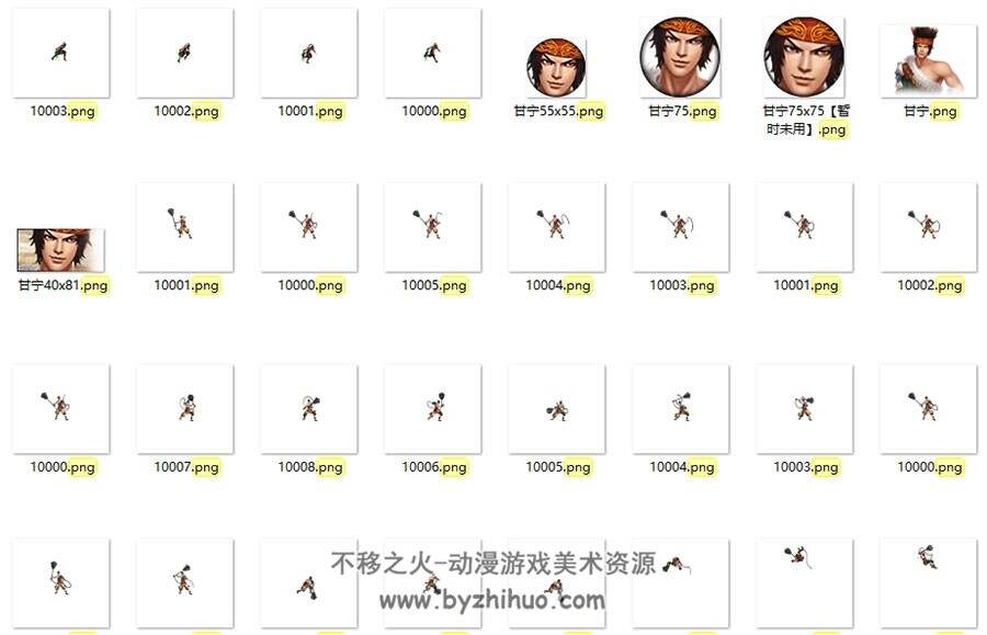 三国人物动作序列帧分享包 2727P