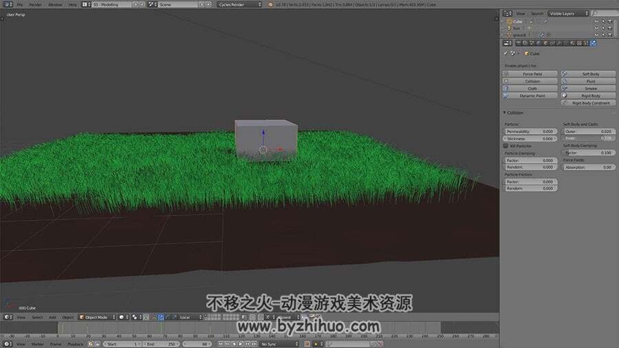 Blender 创建逼真的草地视频教程  附源文件
