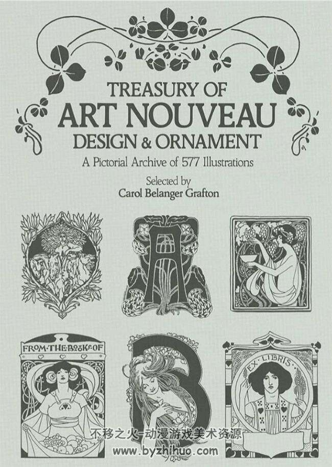 Treasury of Art Nouveau Design & Ornament 纹样参考素材