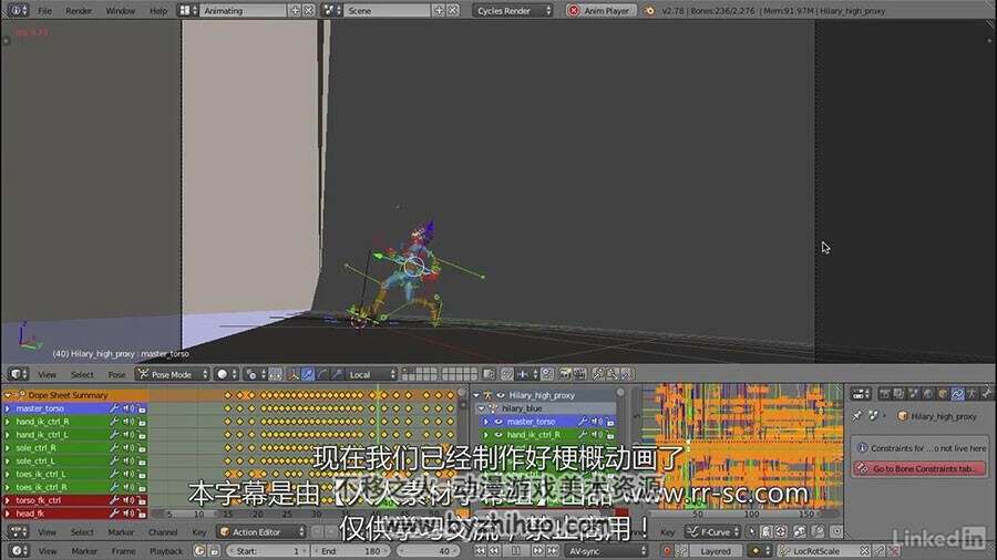 角色动画跑酷爬墙 细化动作技能视频教程 附源文件