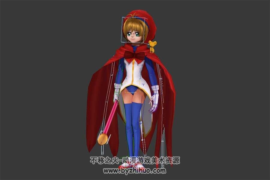 魔卡少女樱 3D模型 有绑定和动作