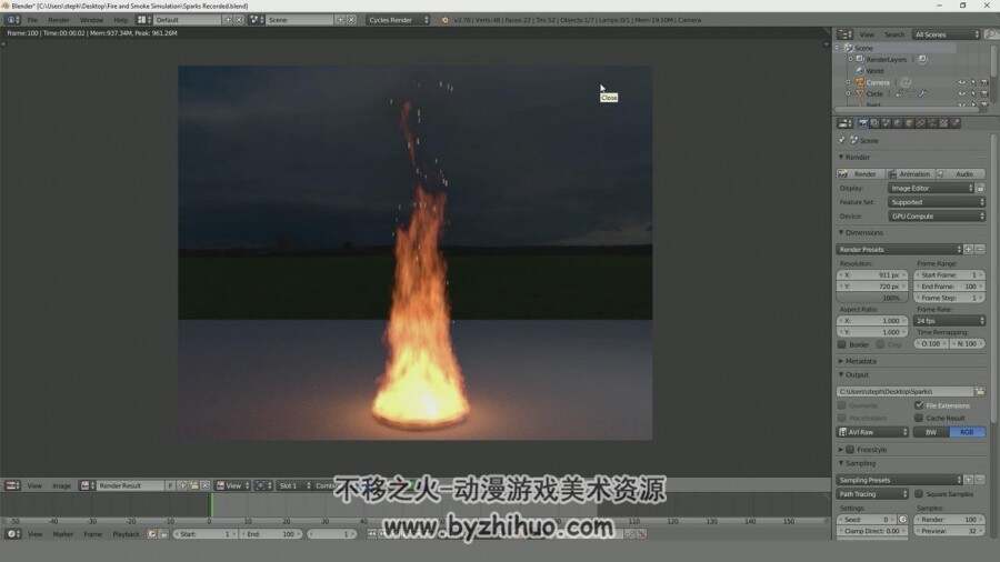 Blender 制作火焰和烟雾效果视频教程