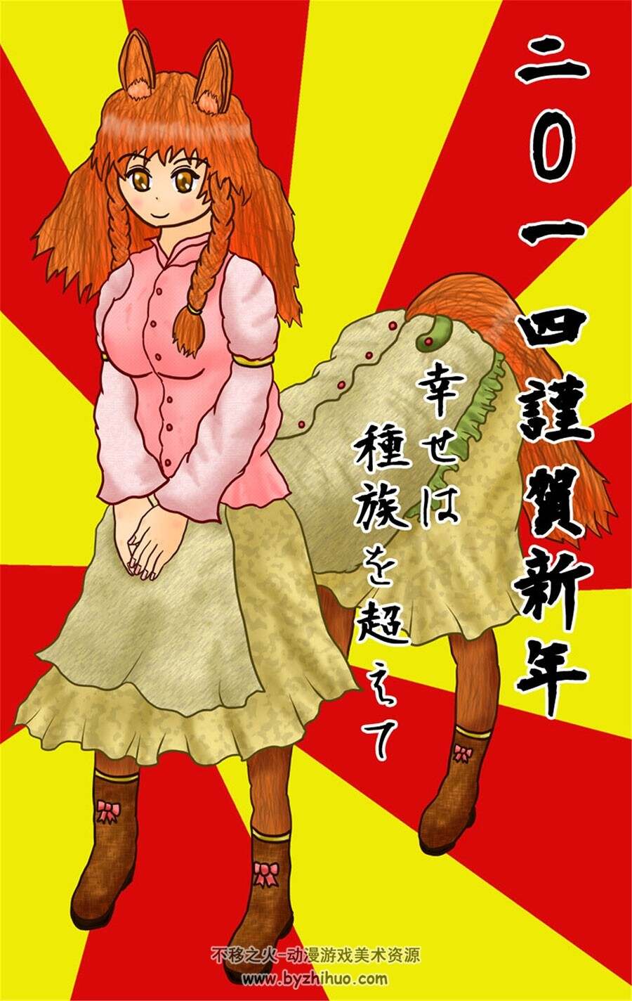 人马小姐不迷茫 插画壁纸分享 26P