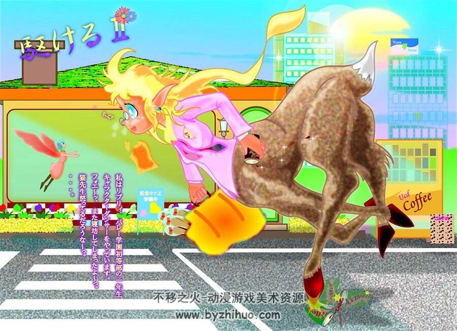 人马小姐不迷茫 插画壁纸分享 26P