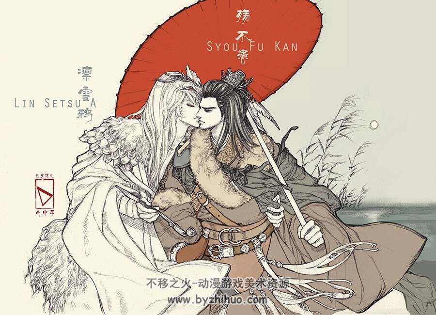 东离剑游纪2 插画壁纸图集分享 123P