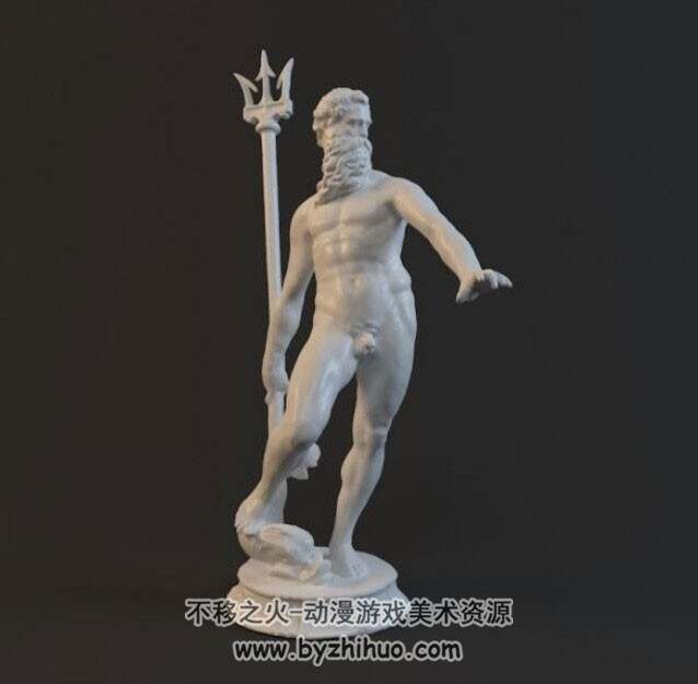 海神的雕像 Max模型