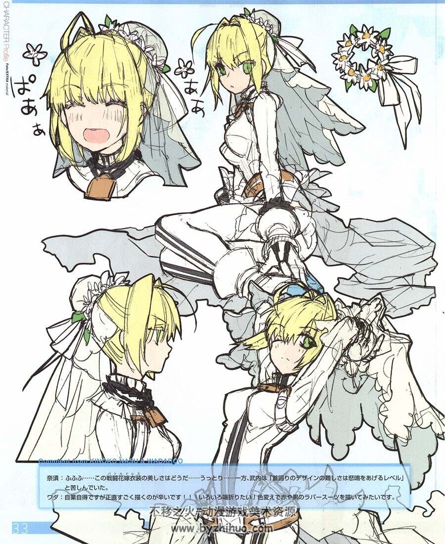 白saber CG同人插画欣赏合集 52P