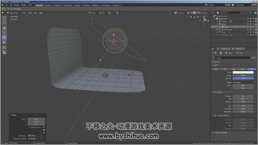 Blender 光滑的材质渲染教程