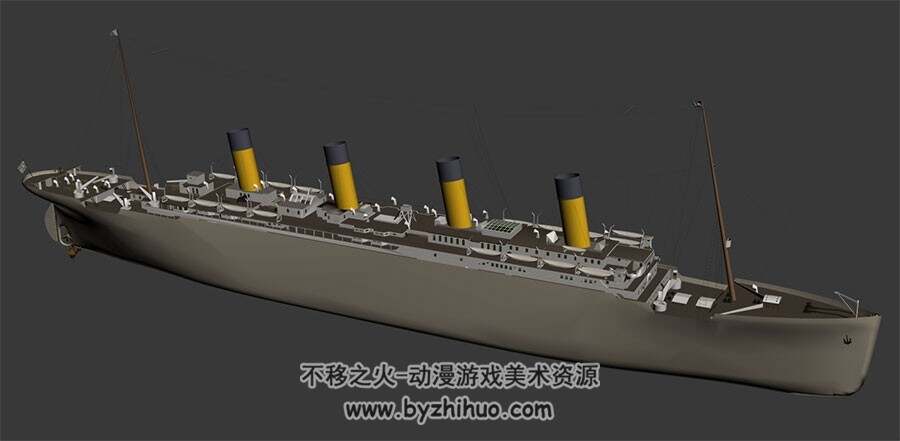 泰坦尼克号 3DS模型