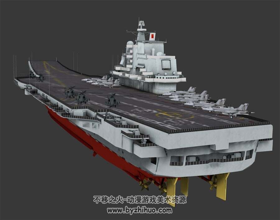 辽宁号战舰 Max模型