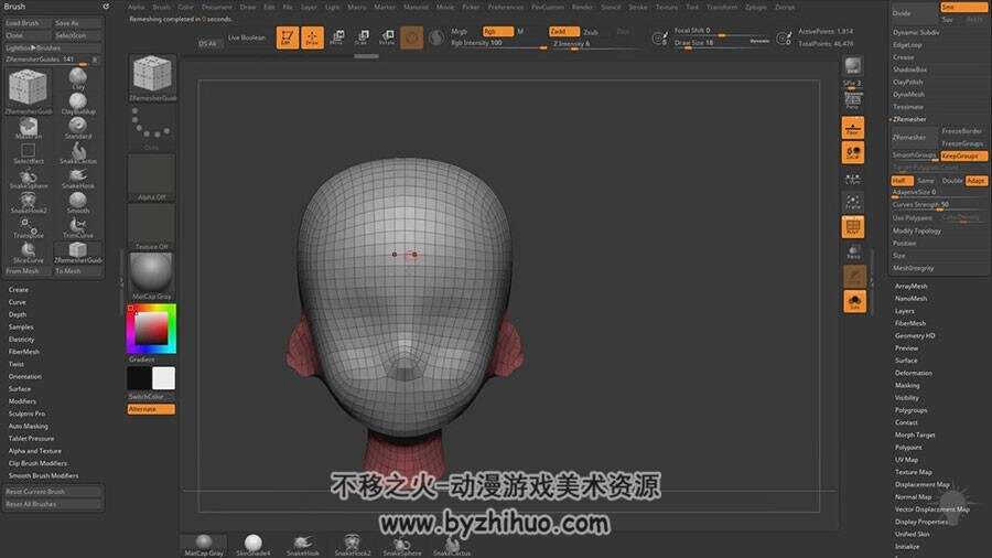 3D软件 zbrush 2018 新功能教学视频教程