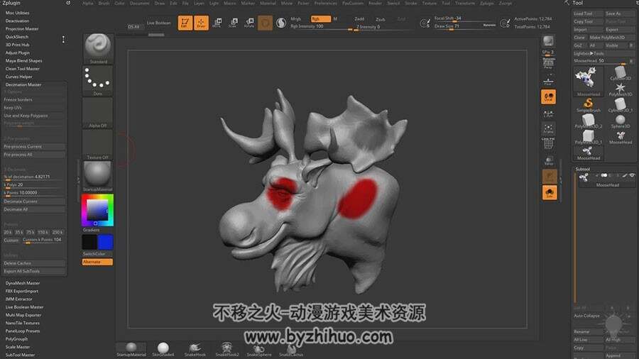 3D软件 zbrush 2018 新功能教学视频教程