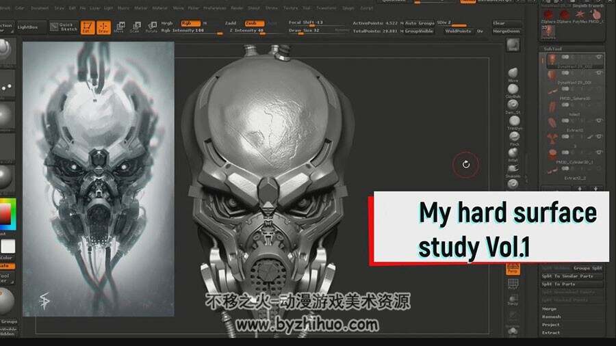 ZBrush 外星人头部硬表面雕刻视频教程