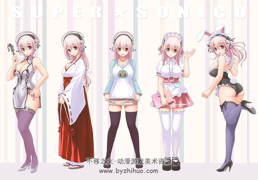 超级索尼子 壁纸插画分享包 236P