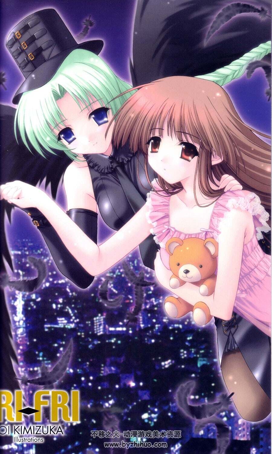 FRI-FRI 木水香葵画集 Draw Eya 182P