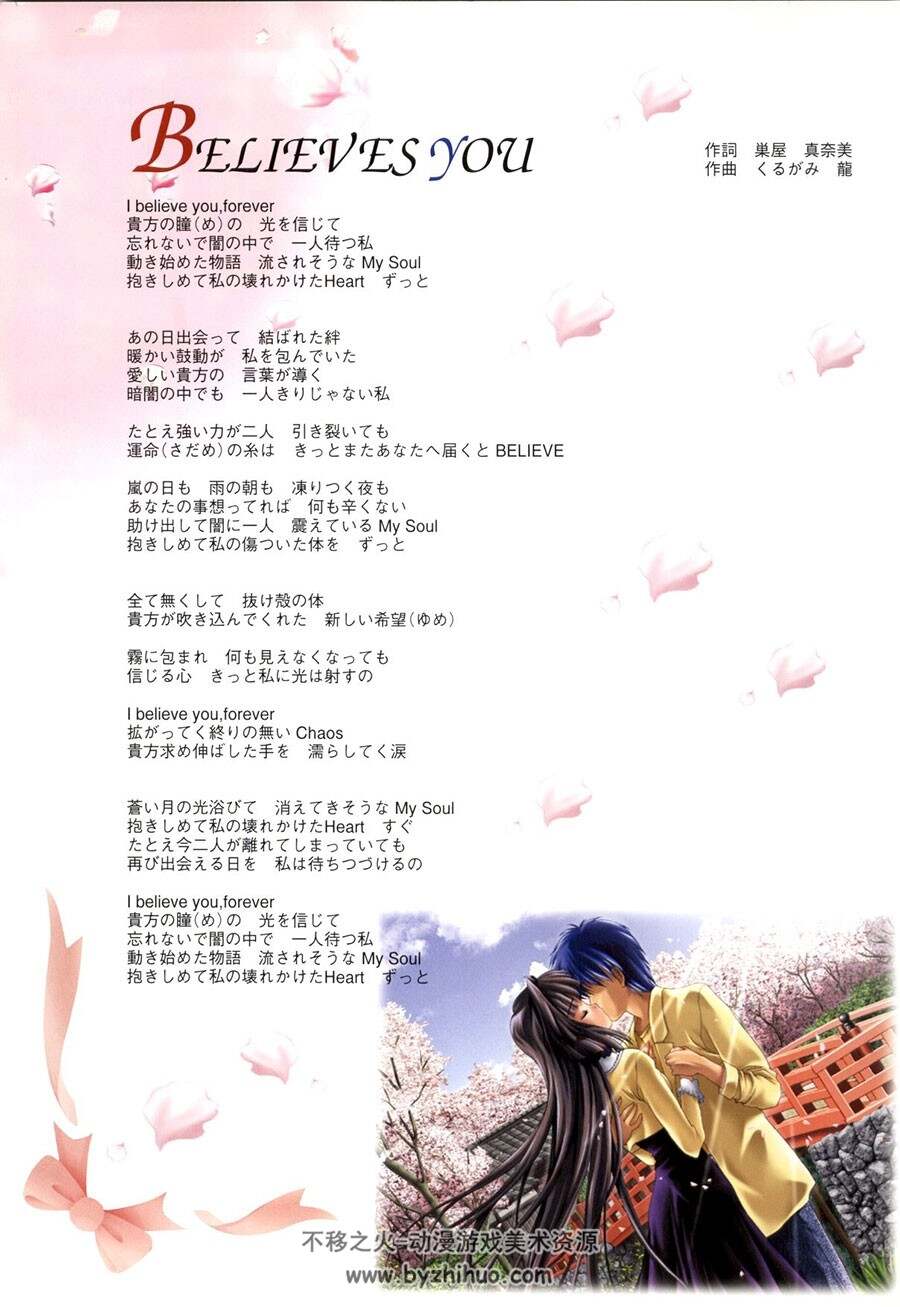Mallow メロウ きみづか葵 Campus原画集 131P