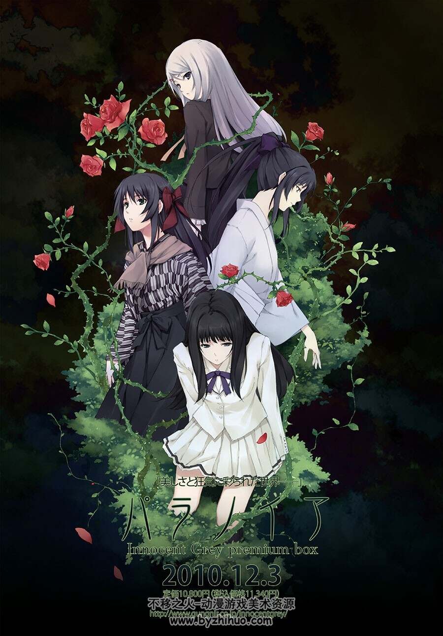 壳之少女 插画壁纸图集分享 74P